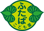 こども園ロゴ